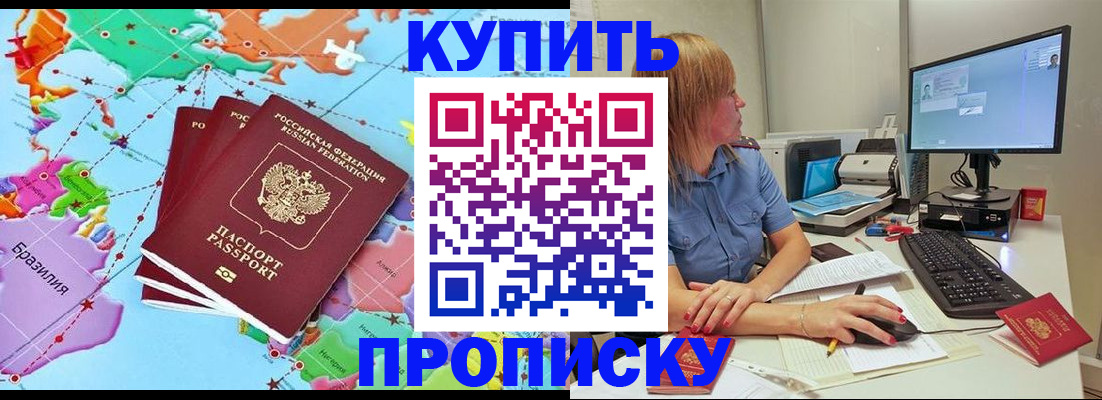 регистрация для дет. сада в Стрежевом